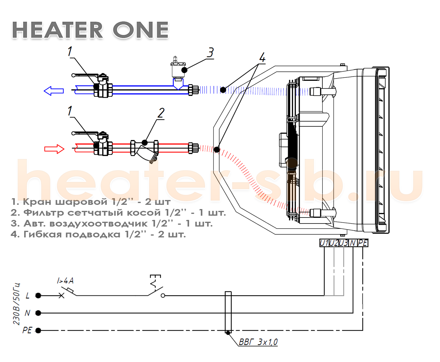 Схема гидравлического и электрического подключения Heater One / CR One без регулирования