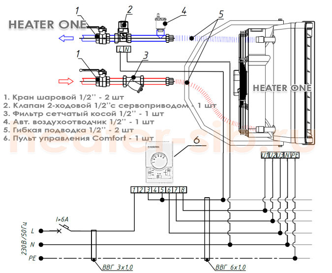 Схема гидравлического и электрического подключения Heater One / CR One c регулировкой