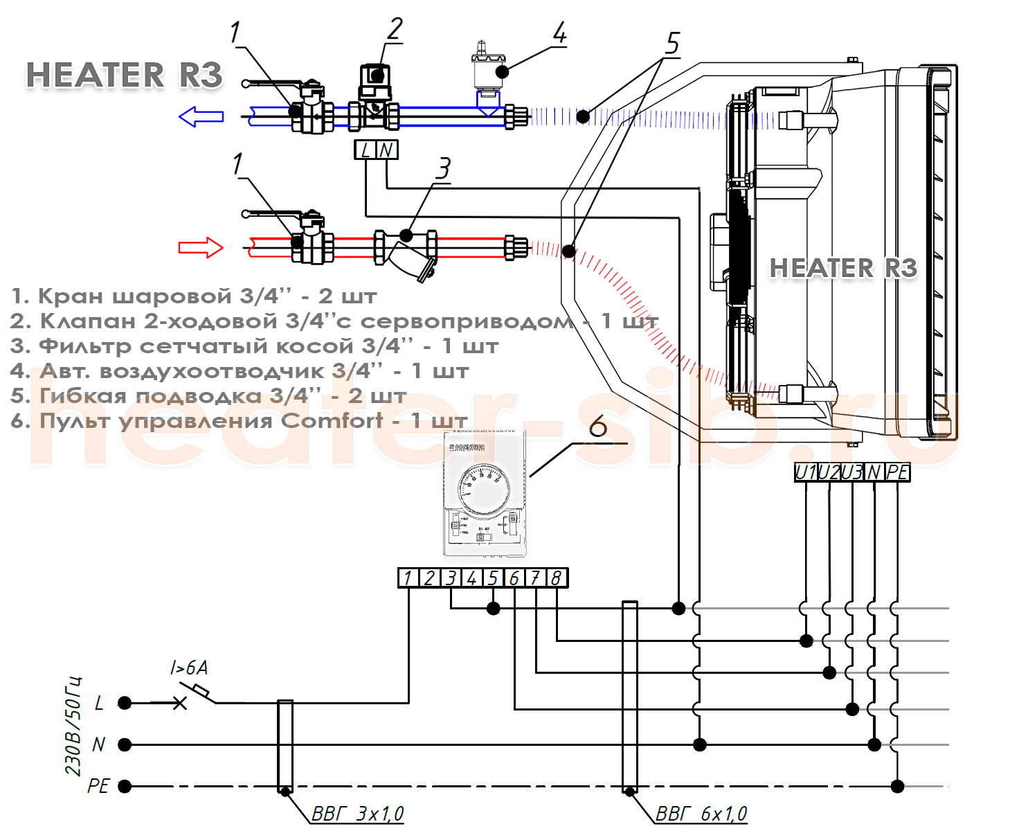 Схема гидравлического и электрического подключения Heater R3 / CR3 c регулировкой