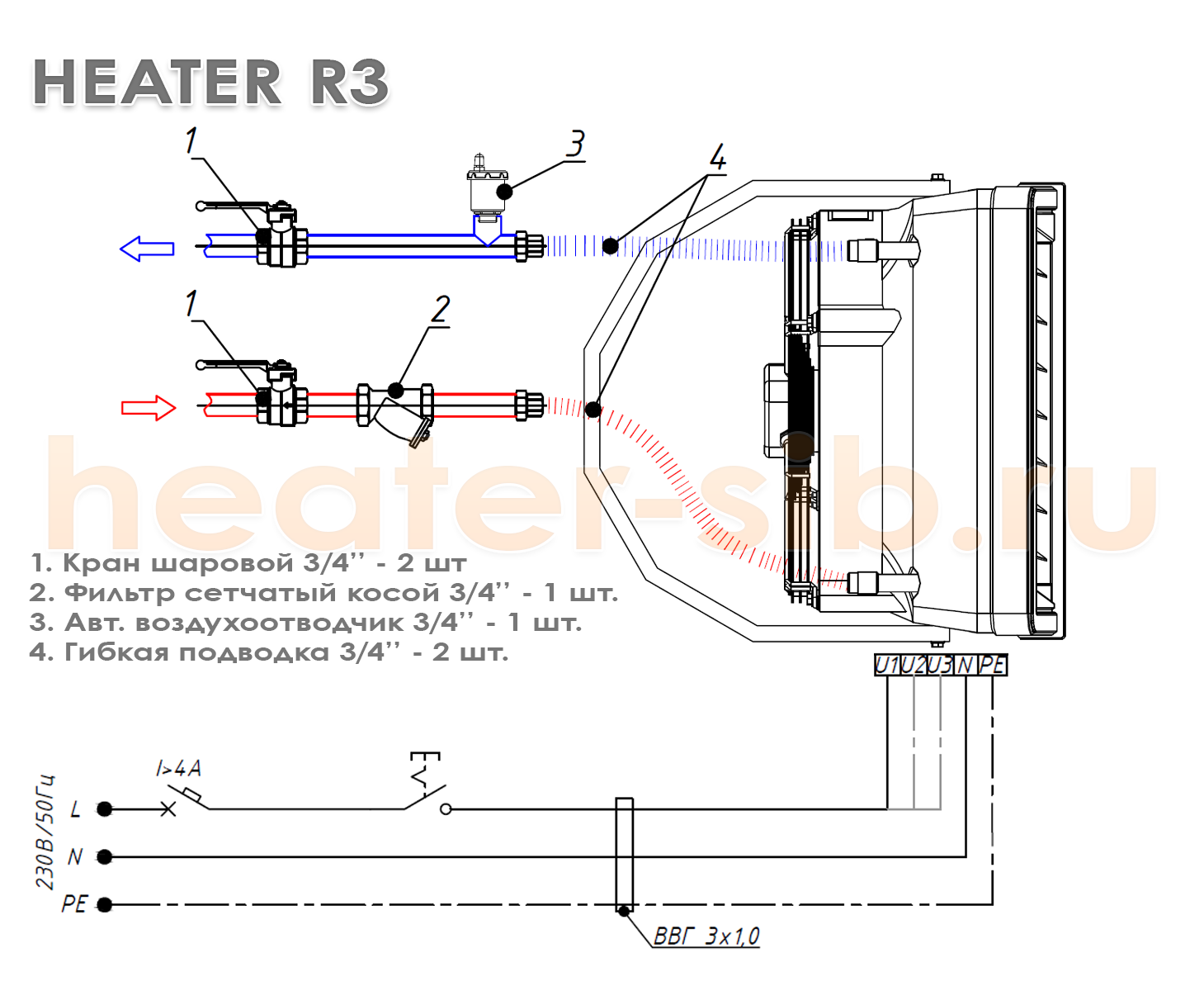 Схема гидравлического и электрического подключения Heater R3 / CR3 без регулировки