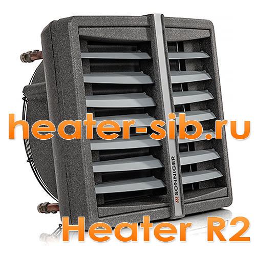 Heater Condens CR2