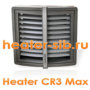 Heater CR3 Max вид спереди